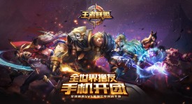 KPL冠军之争：EDG.M vs LGD大鹅巅峰对决及战术对决看点