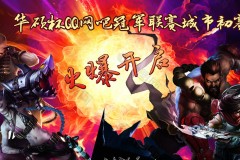 赛后动向 多支战队赛后宣布阵容调整，转会期大幕将启